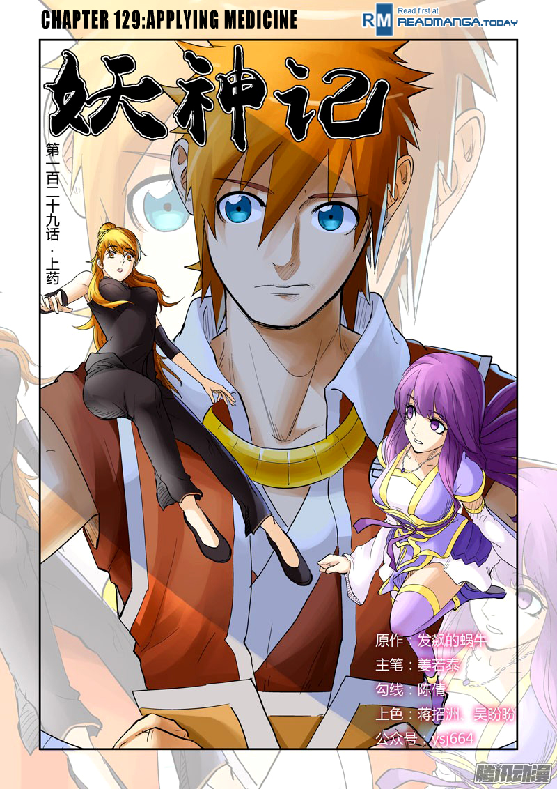 Tales of Demons and Gods Chapter 129 2